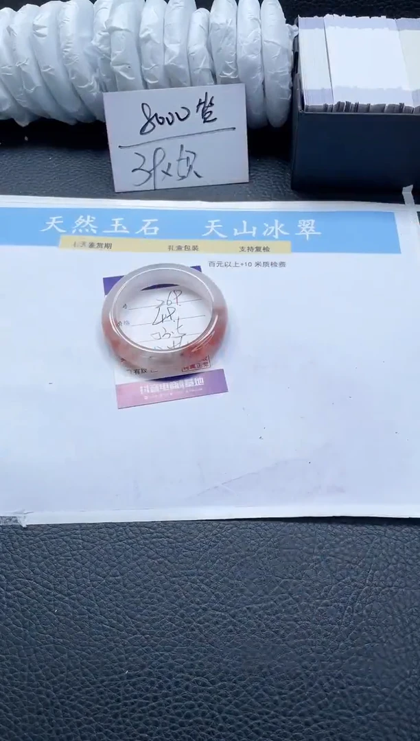 【闪购商品】石英质玉手镯未镶嵌269-53