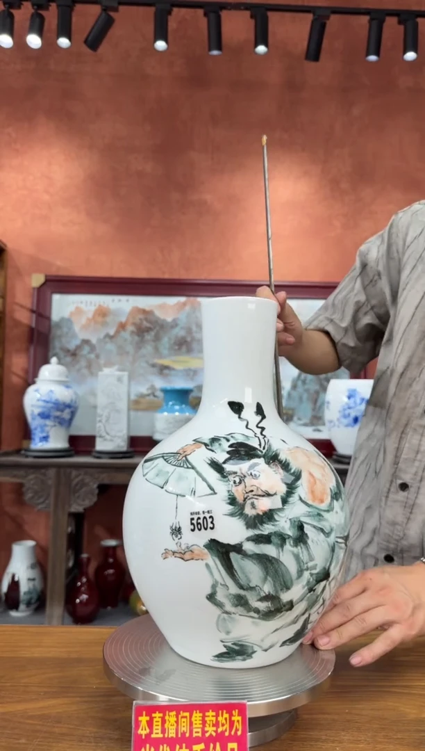 吴义松甄选陶瓷5603