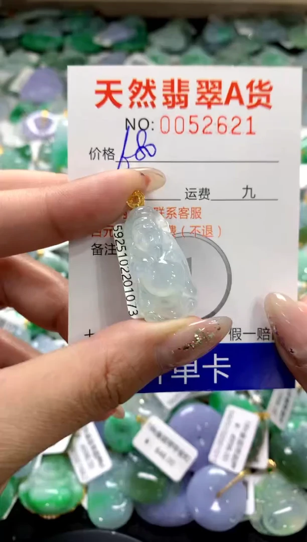 颈饰18K金镶嵌翡翠1111111111111111