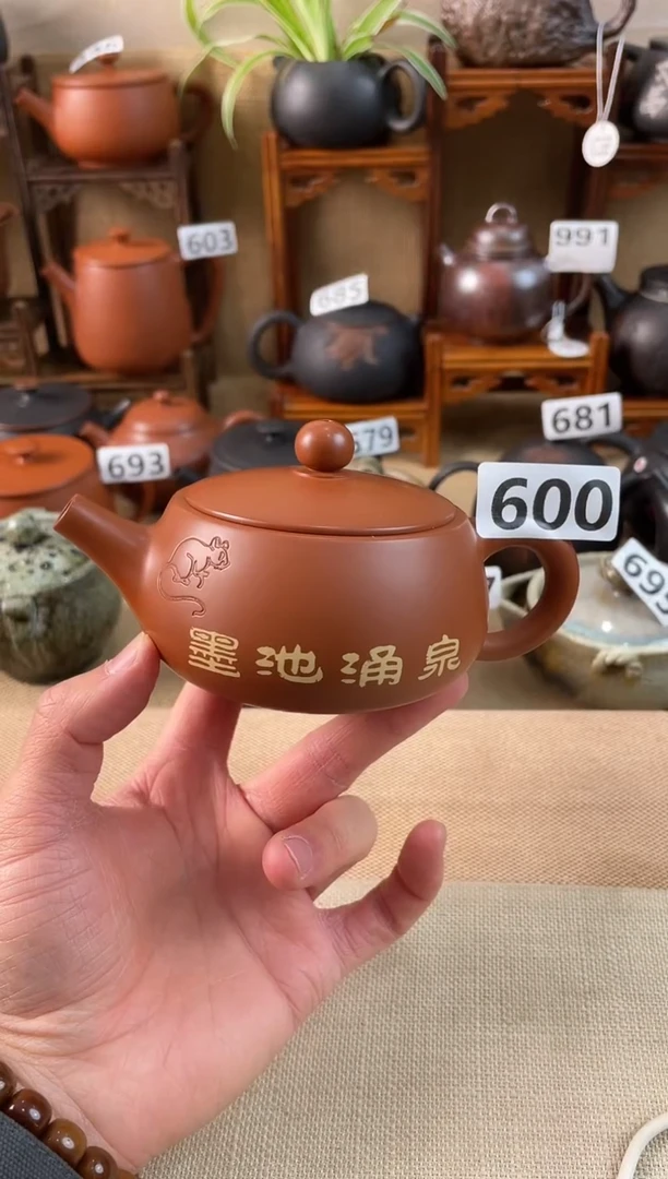 广****饰建水紫陶微瑕生肖壶600
