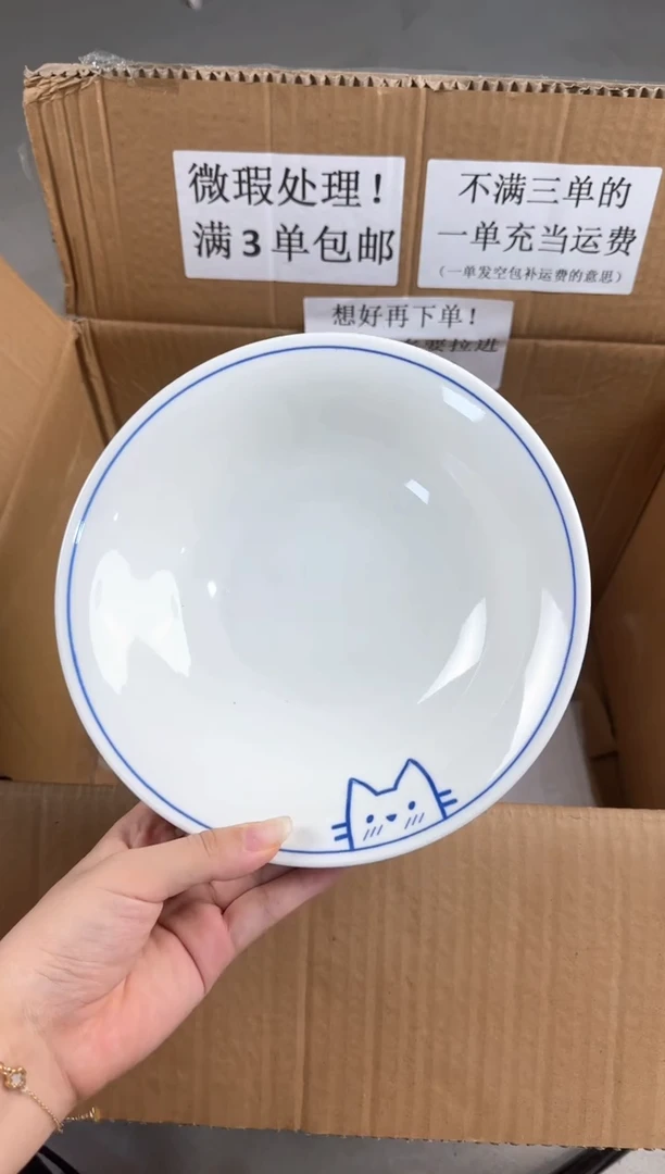 盘微瑕陶瓷处理！凑满3单包邮！【NO退NO换！完美主义勿拍！】