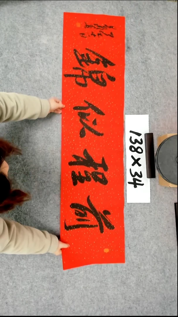 书法吕老师书法作品