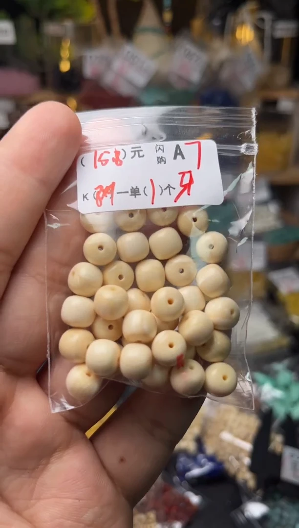 【闪购商品】琥珀珠宝奇石未镶嵌A7老型