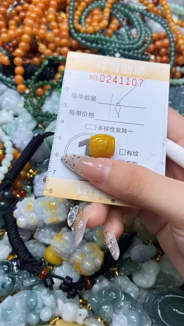 颈饰未镶嵌翡翠闪购0241107