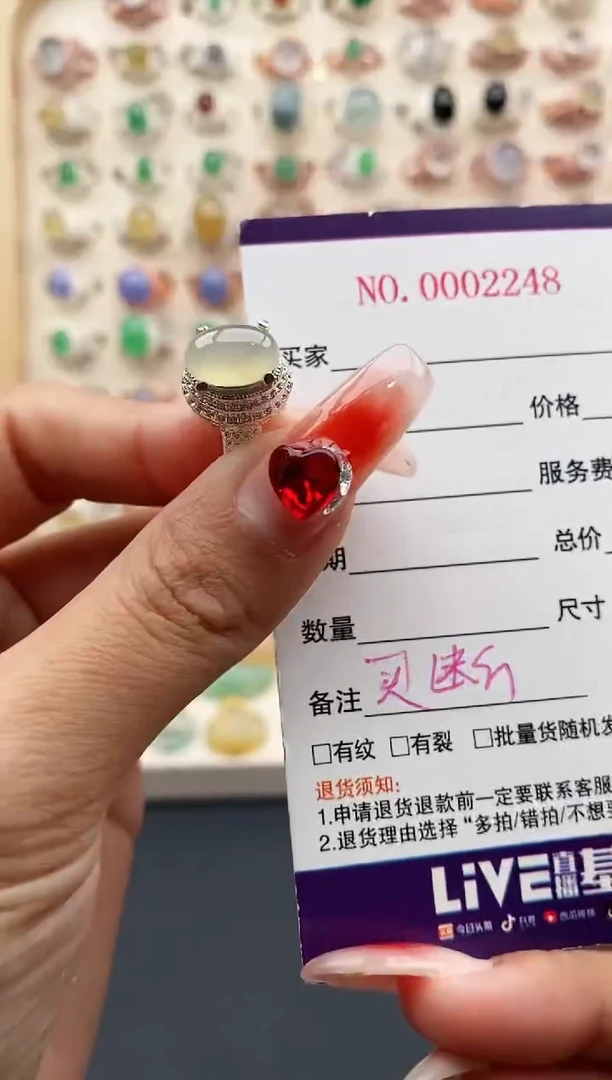 【闪购商品】翡翠戒指未镶嵌缅甸天然A货翡翠666 1+3