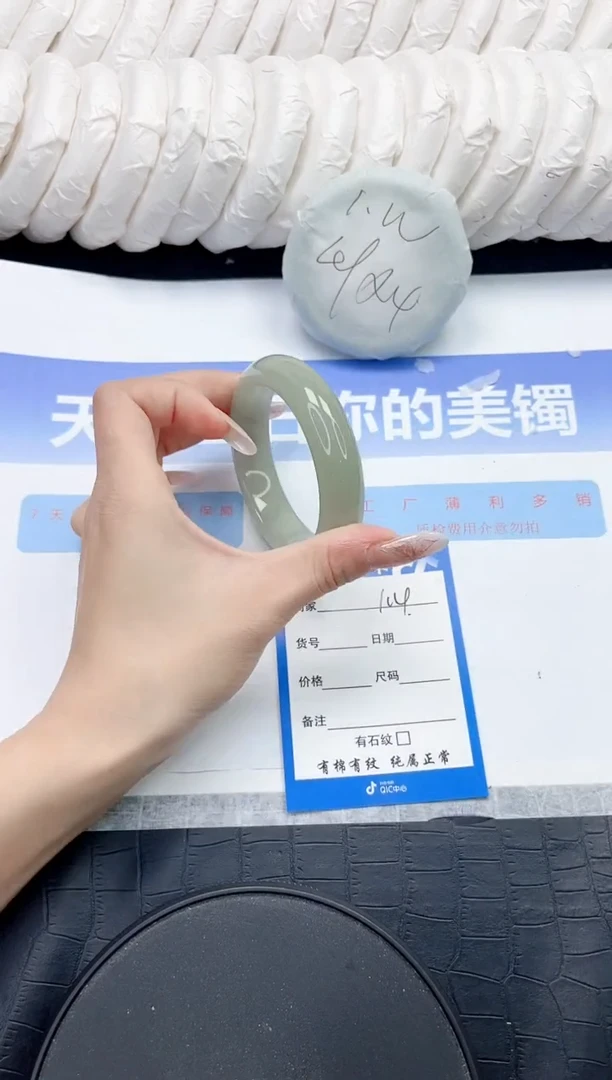 未镶嵌手镯石英质玉114-54.2