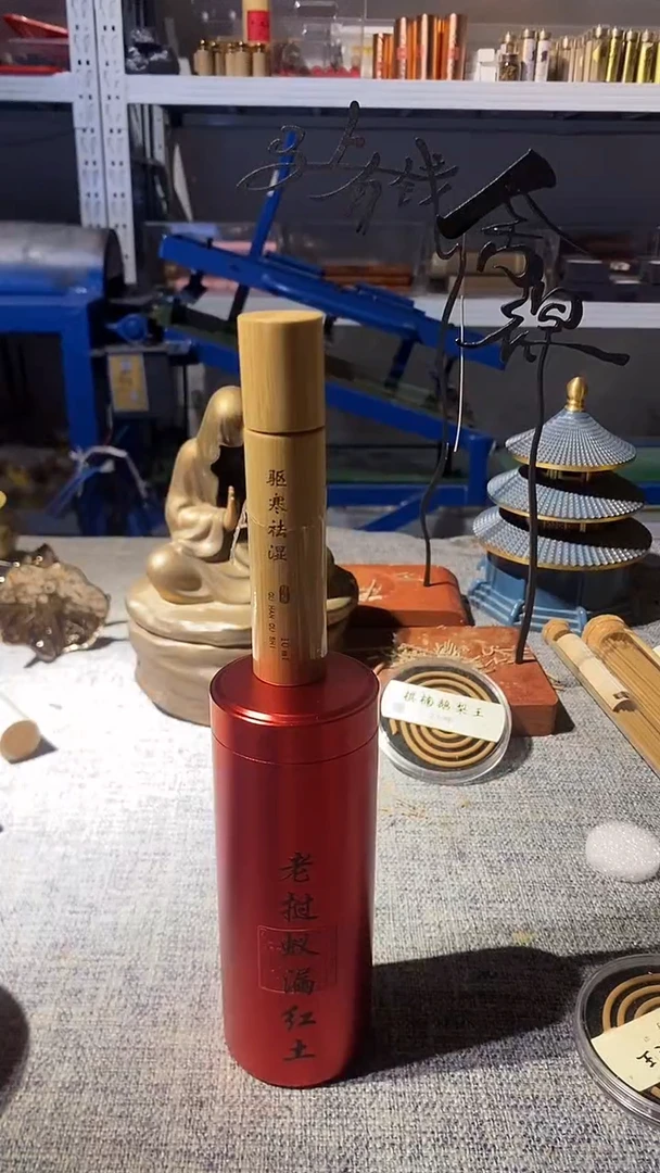 线香驱寒祛湿10毫升