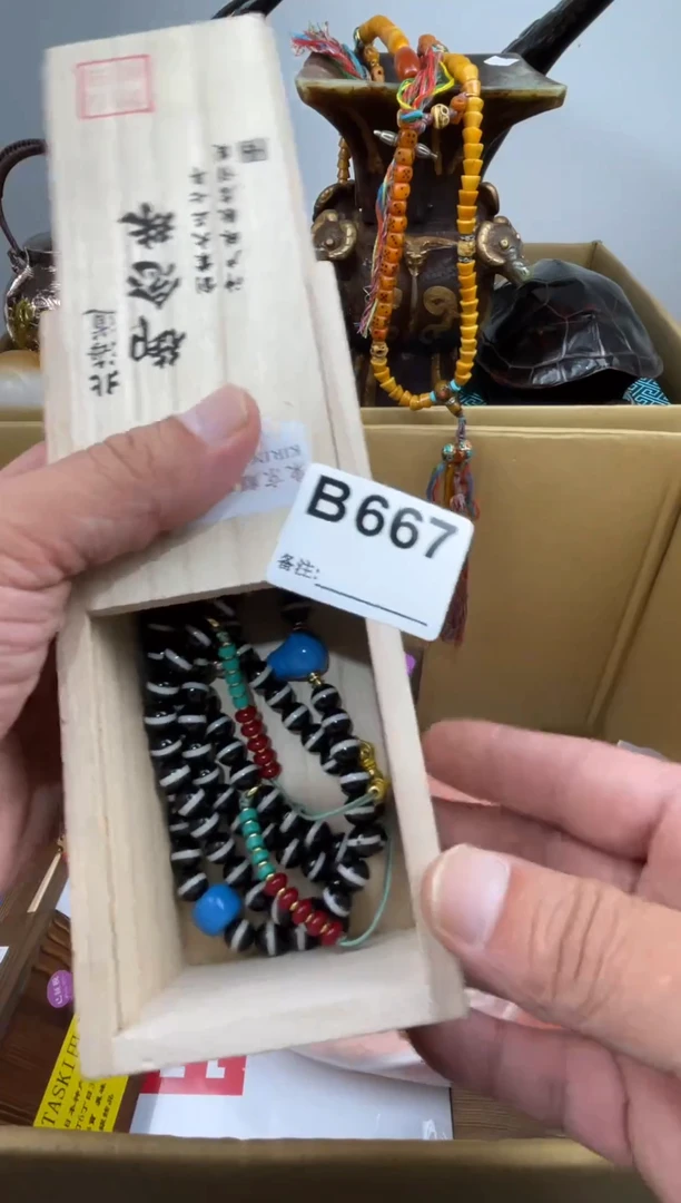 火**~667 111111111111111111