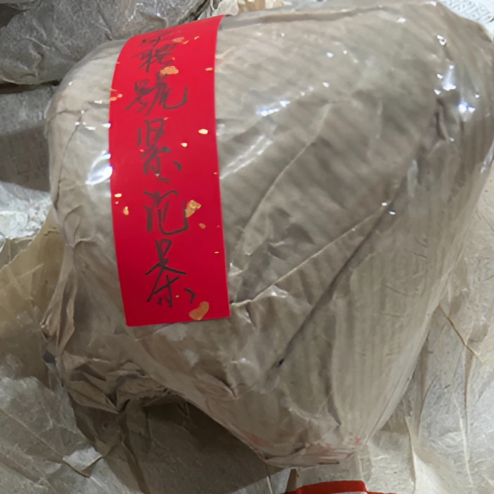 私藏九十年代宋聘号紧沱茶245克普洱茶生茶-QA01727