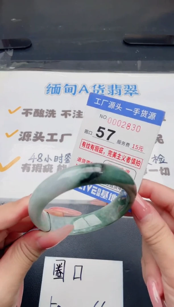 未镶嵌手镯翡翠翡翠手镯未镶嵌