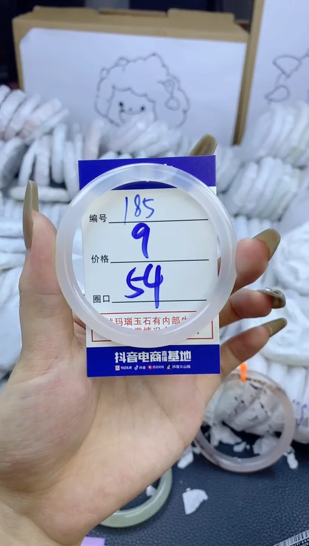 手镯玛瑙/玉髓未镶嵌186