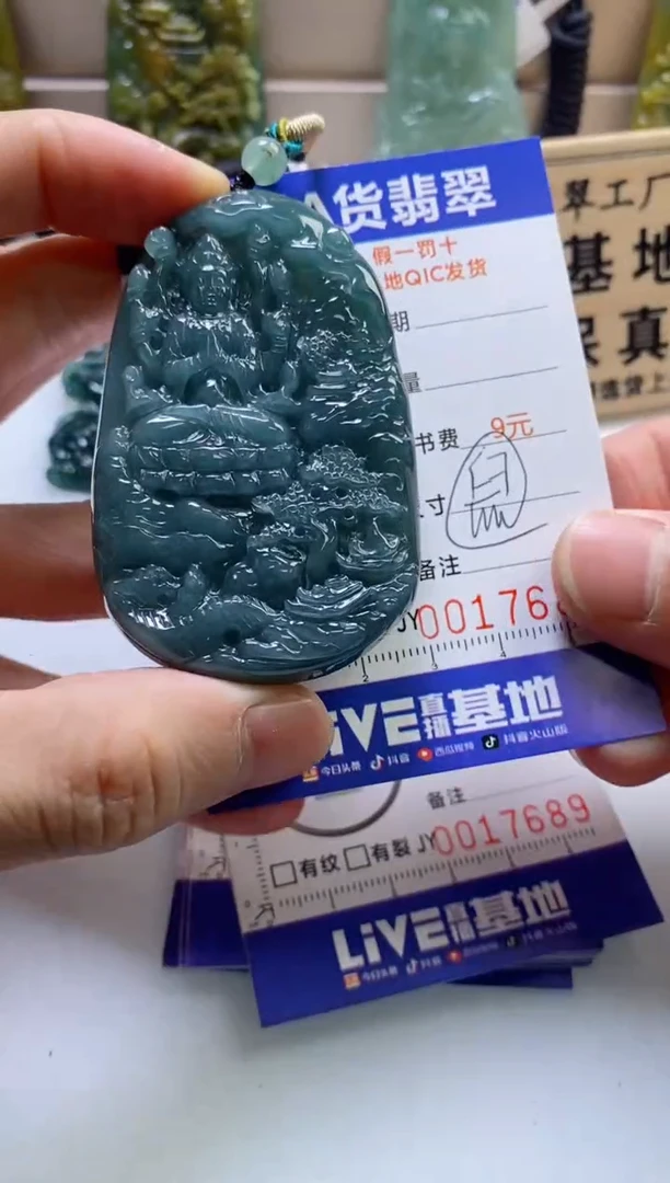 颈饰未镶嵌翡翠