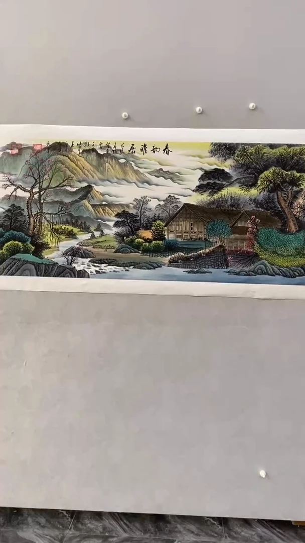国画释天宇释天宇