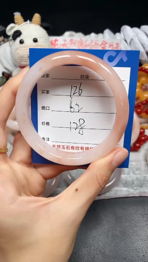 未镶嵌手镯石英质玉126