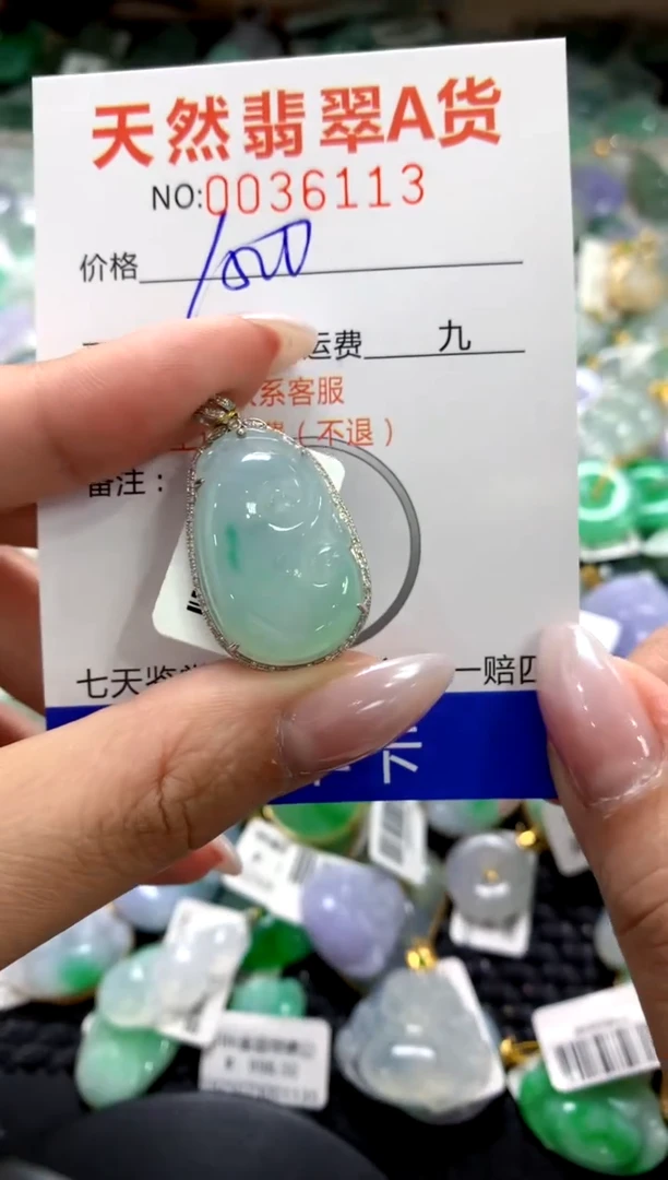 颈饰18K金镶嵌翡翠1