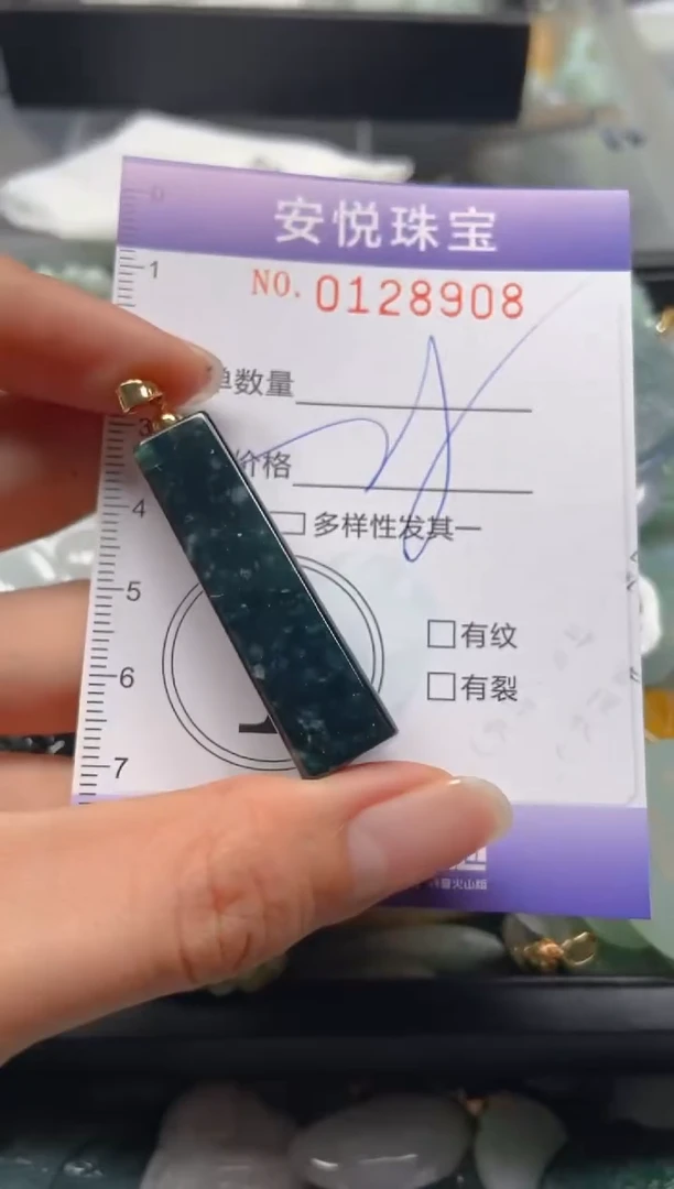 【闪购商品】翡翠颈饰未镶嵌闪购0128908