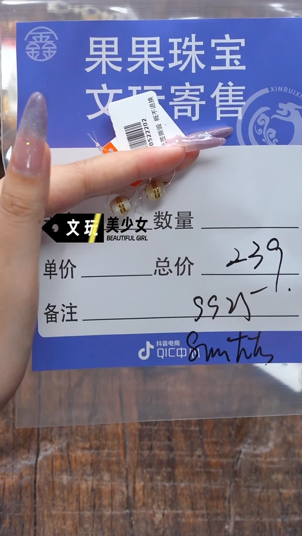 未镶嵌蜜蜡珠宝奇石蜜蜡