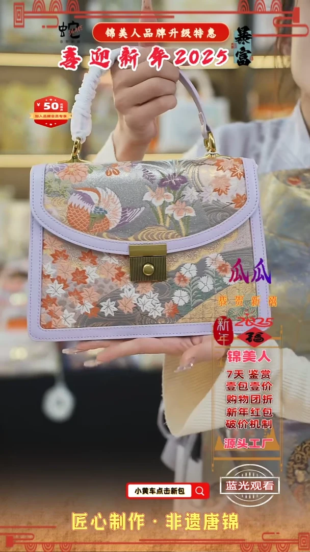 【闪购商品】织绣瓜瓜新年福利专场  紫色大风琴 84