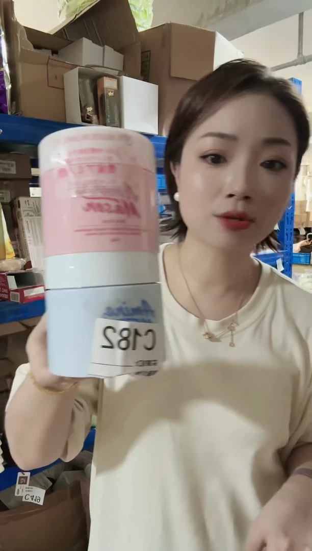 瓷片进口家用百货磨砂膏 两瓶C182（一蓝一粉