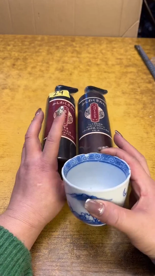 【闪购商品】其他瓷器瓷老破烂29冰