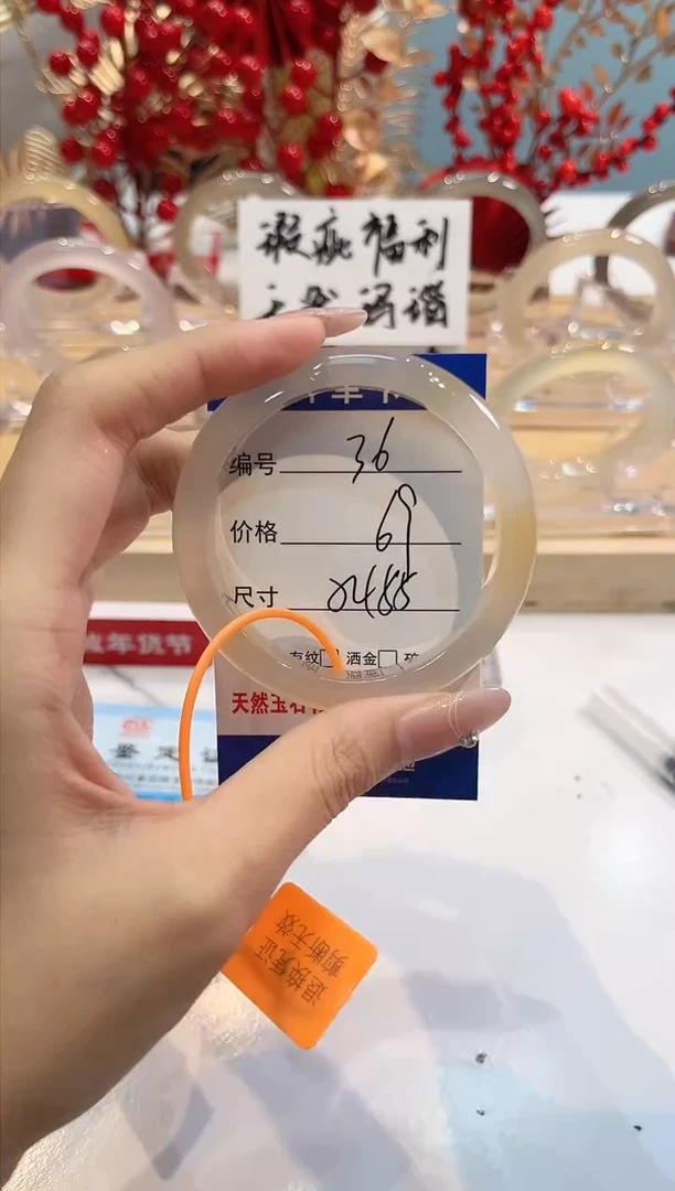 【闪购商品】玛瑙/玉髓手镯未镶嵌36-L马黑1瑕L-L54+