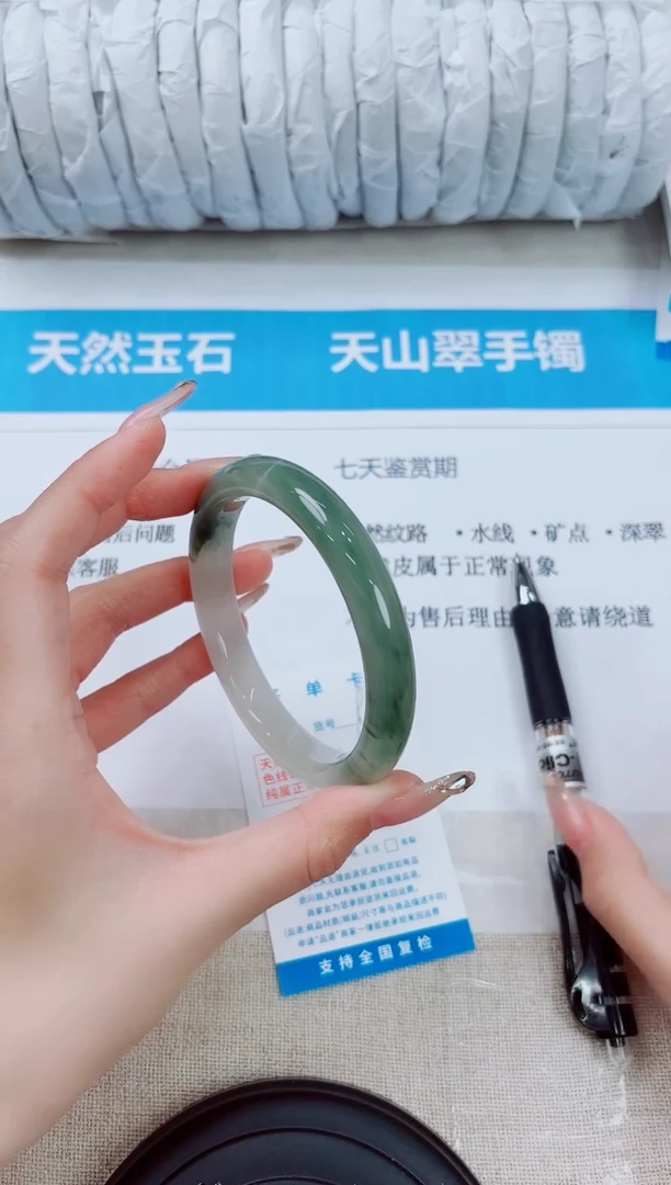 石英质玉手镯未镶嵌93-64
