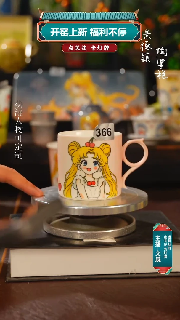 景德镇高温釉下彩纯手工手绘366