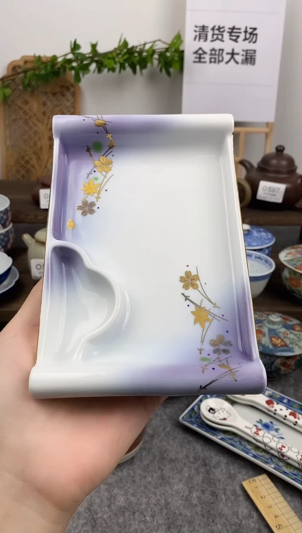 瓷片庄右卫门渐变紫色樱花描金盘