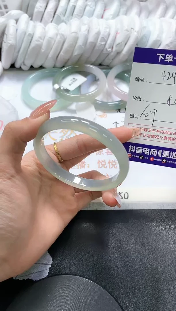 手镯玛瑙/玉髓未镶嵌424