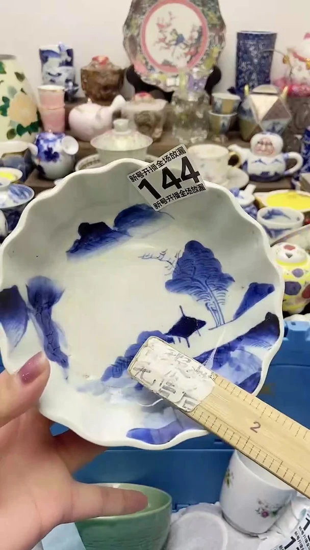 央*闪购名称闪购名称