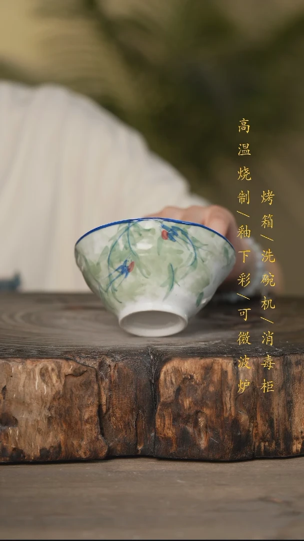 瓷片景德镇高温釉下彩可微波烤箱洗碗机