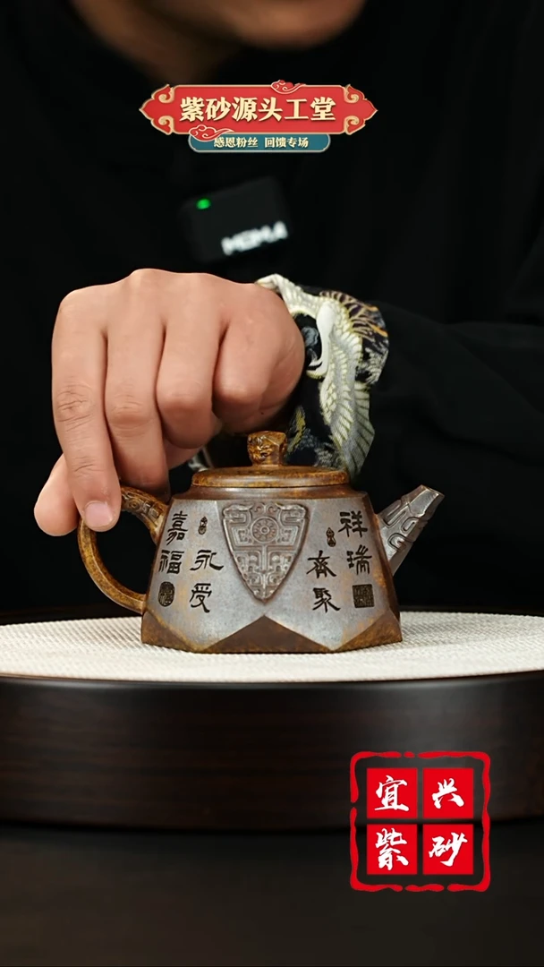 【闪购商品】紫砂茶壶宜兴茶宠