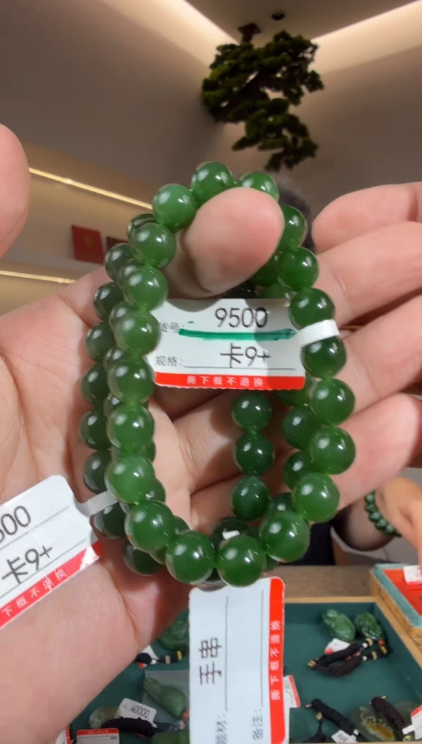 未镶嵌手串和田玉9+多样性发货发其中一件