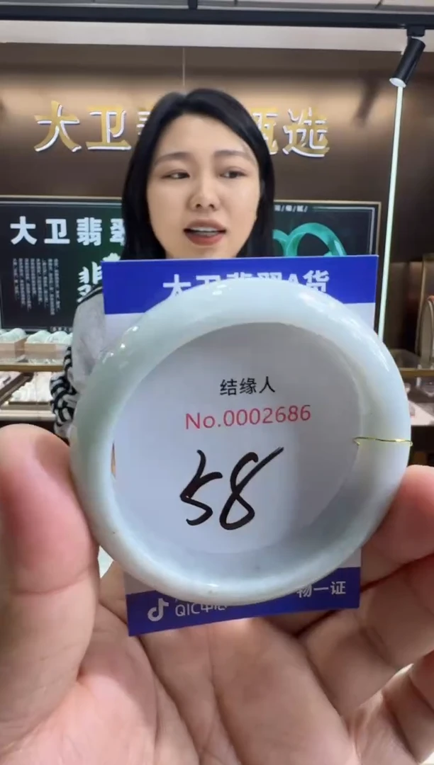 未镶嵌手镯翡翠天然缅甸a货