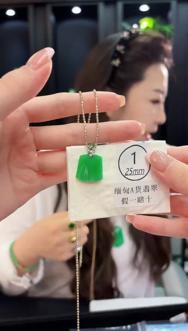 吊坠(不含链)18K金镶嵌翡翠 缅料A货/支持复检/一件