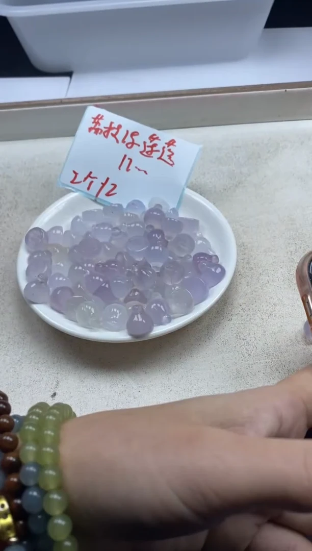 【闪购商品】玛瑙/玉髓颈饰未镶嵌x1132荔枝冻莲蓬*2个