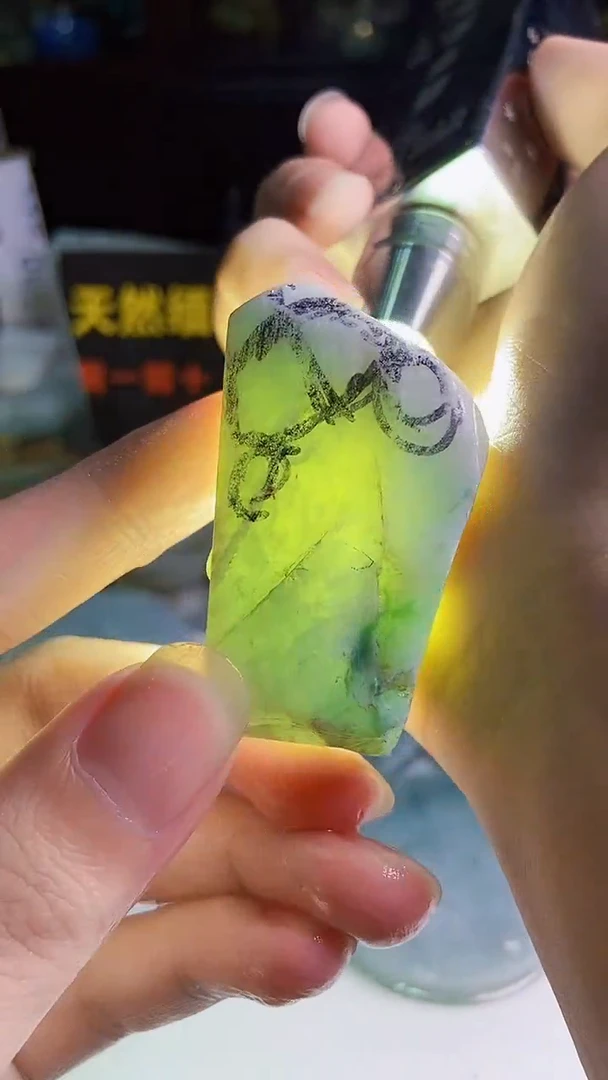 颈饰未镶嵌翡翠缅甸翡翠A货917