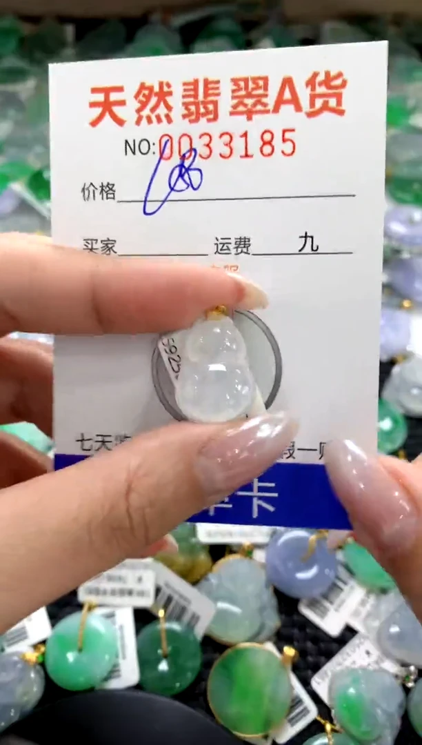 颈饰18K金镶嵌翡翠1111111111111111