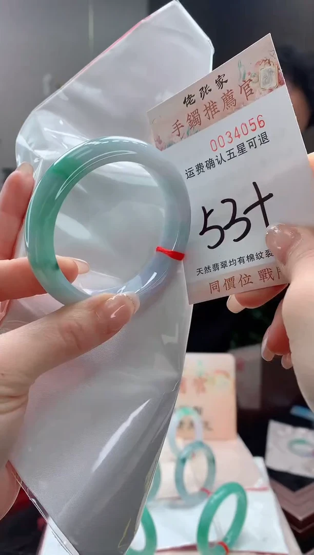 未镶嵌手镯翡翠天然缅甸A货翡翠