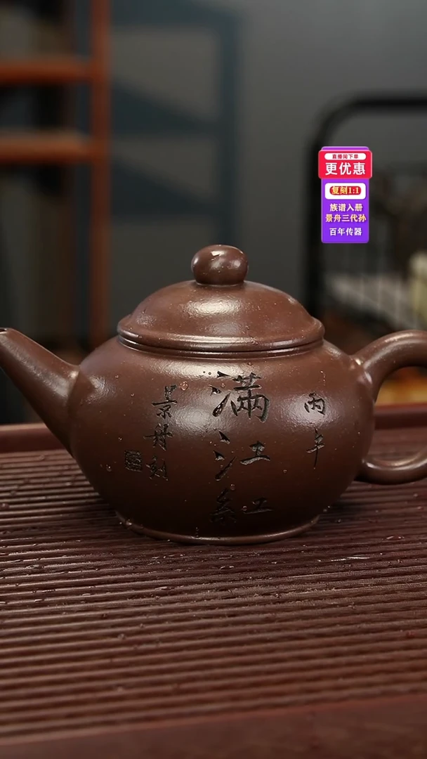 茶壶紫砂紫砂壶紫砂壶