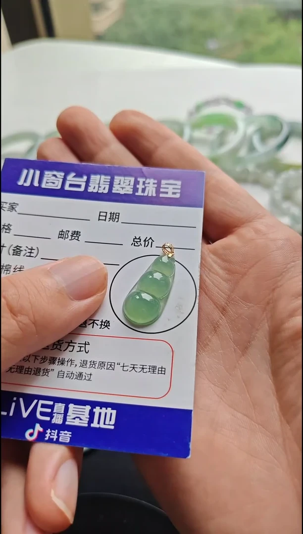 颈饰18K金镶嵌翡翠翡翠颈饰18K金镶嵌