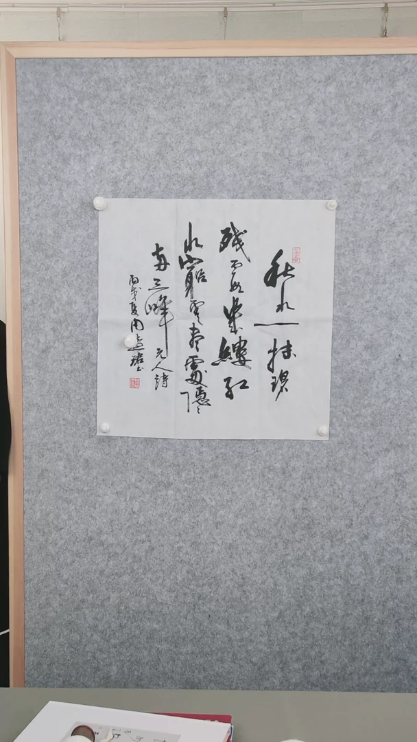 书法小****。周老师书法1平尺纸芯