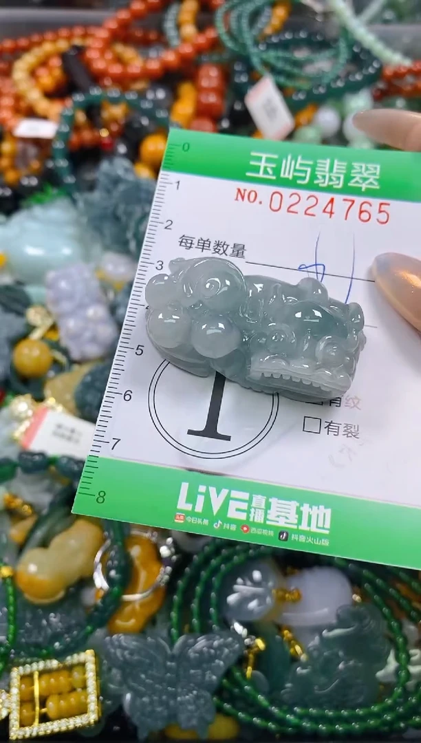 颈饰未镶嵌翡翠闪购0224765