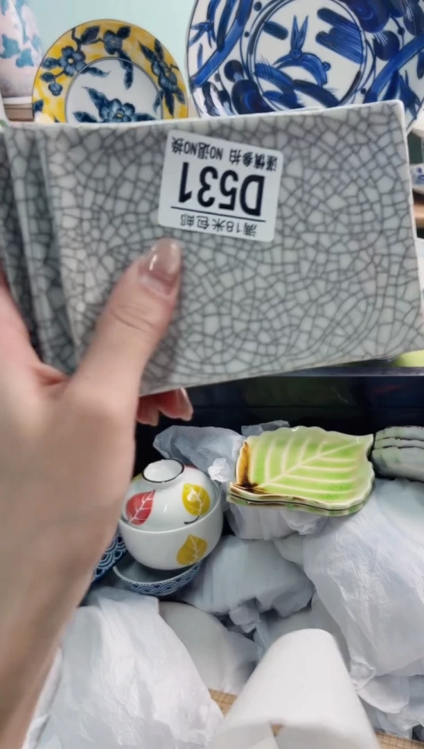 陶瓷茶*D531********