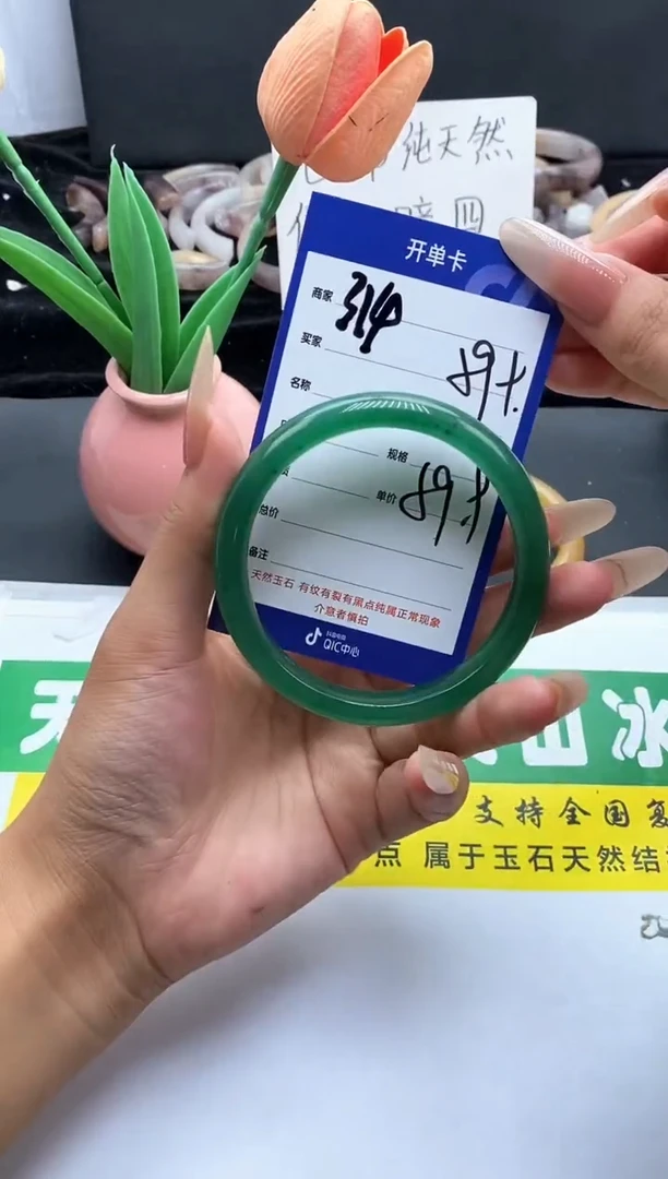 未镶嵌手镯石英质玉（金丝玉）314-59