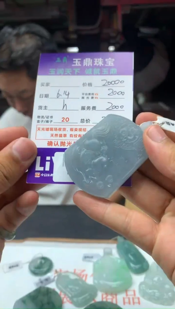 翡翠18K金镶嵌吊坠(不含链)阳*A312312312123231