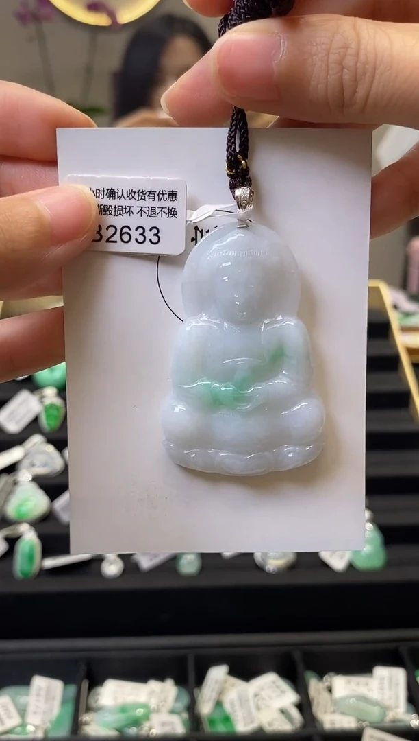 颈饰18K金镶嵌翡翠B2633 观音 含运营费