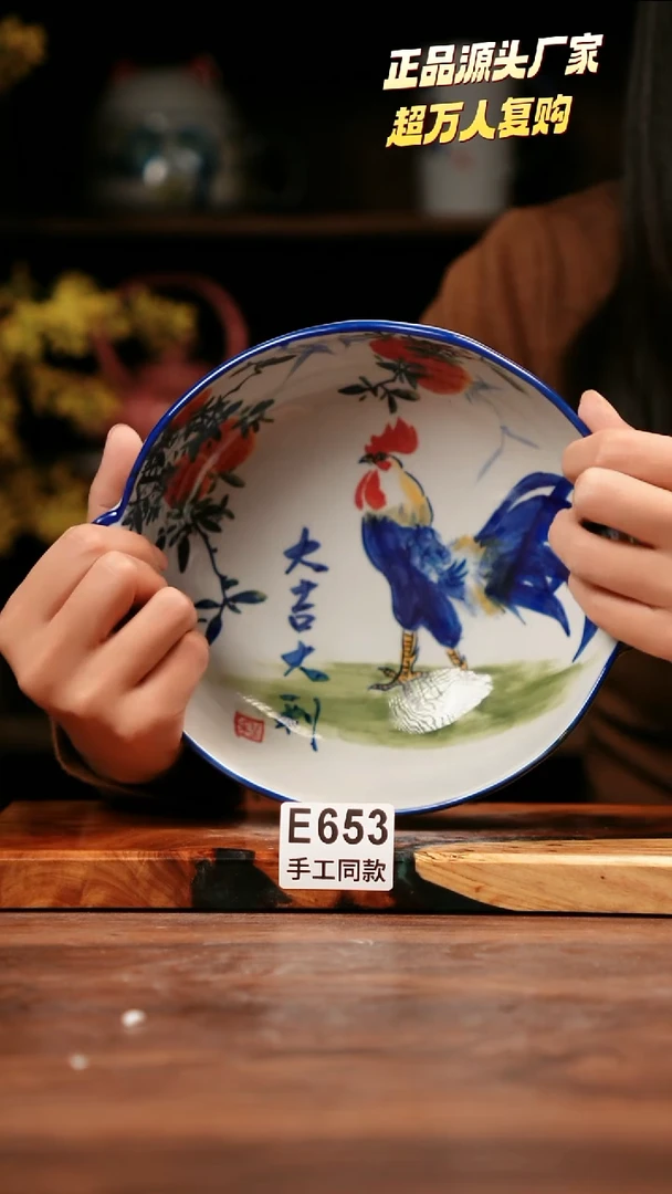 无E653禾泥一器瓷器