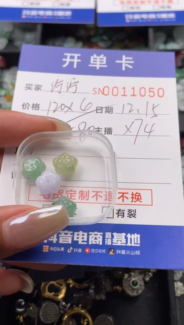 颈饰未镶嵌翡翠泞*゛11050