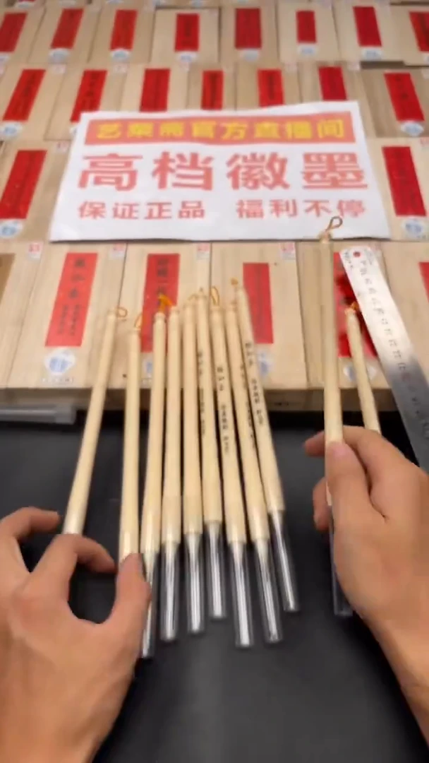 轩义堂颜如玉三支